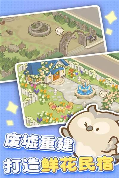 欢乐消消消官方版本 安卓版v3.0.75